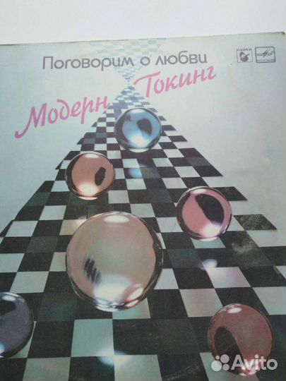 Виниловые пластинки