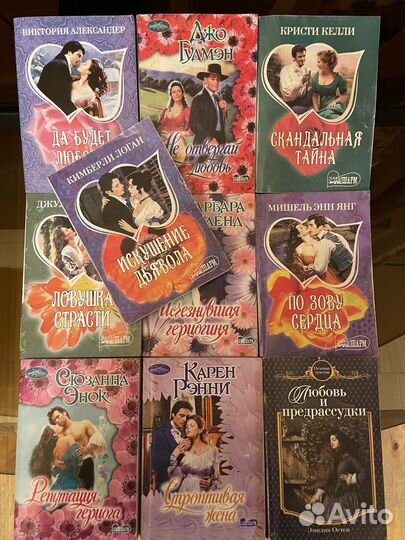 Книги любовные романы