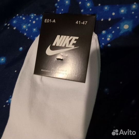 Комплект носков, 5 пар