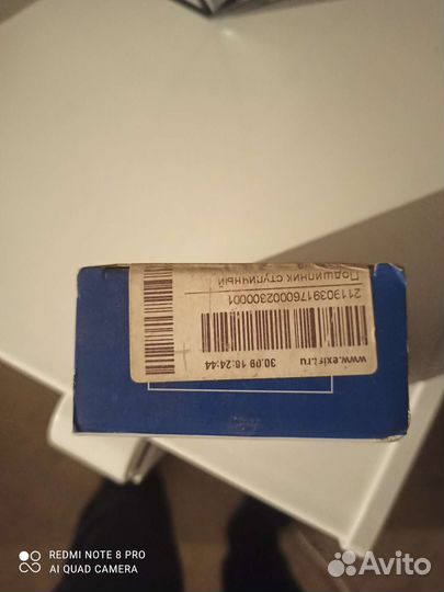 Amiwa 06-24-310Подшипник ступичный передний