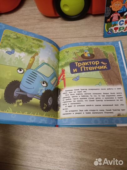 Книги для детей