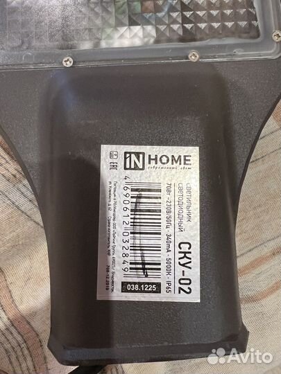 Светодиодный уличный светильник