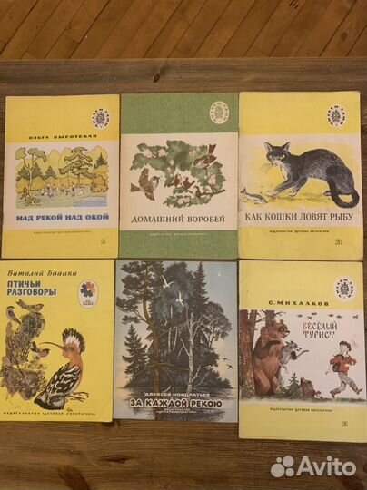 Книги детские времен СССР