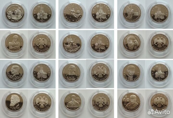 Экспортный набор 56 монет Молодая Россия RAR