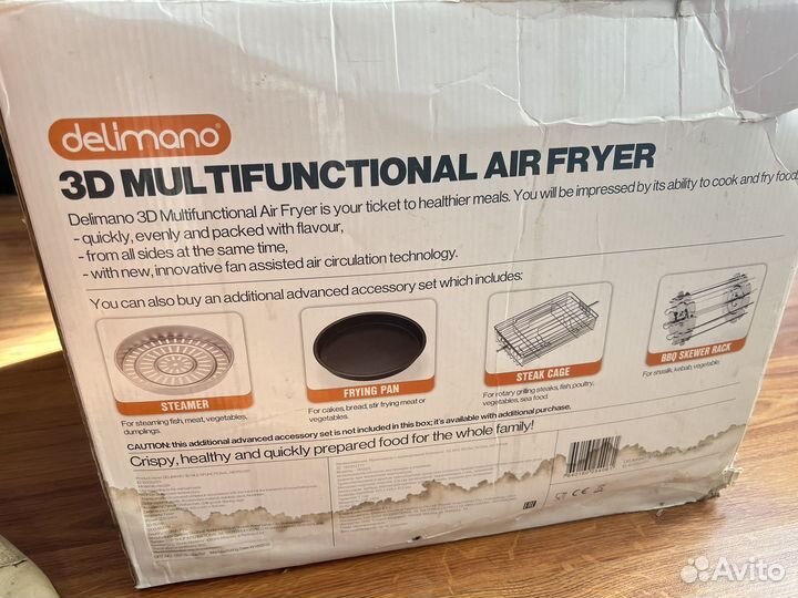 Мультипечь Delimano 3D multifunctional AIR fryer