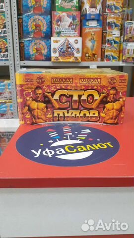 Салют,фейерверк 