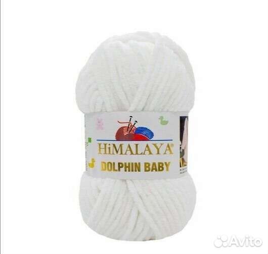 Пряжа Himalaya Dolphin Baby