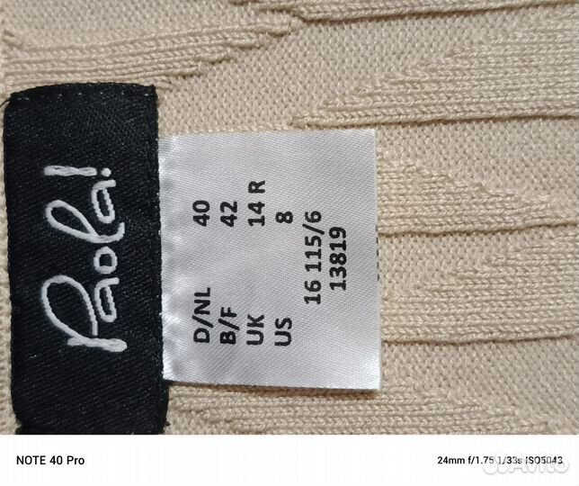 Джемпер женский Paola 48p