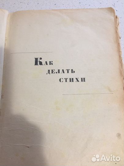 Книги начало 20 века