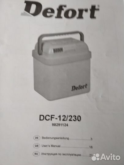 Термо сумка холодильник