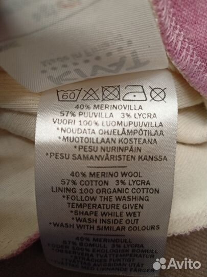 Шапка шлем kivat 2 новый