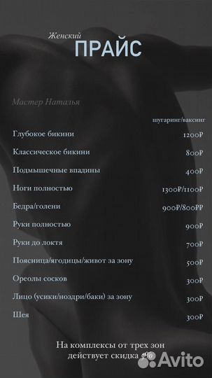 Красота и здоровье