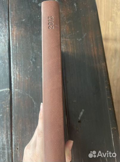 Ежедневник