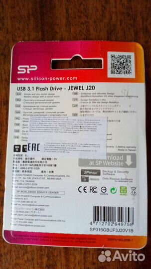 Флешка usb 16gb Silicon Power