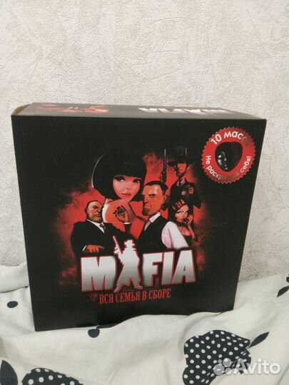 Игра настольная Мафия