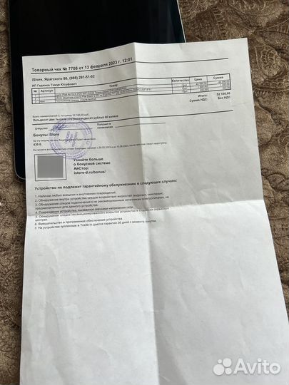 iPad air 5 2022 m1 64 wi fi