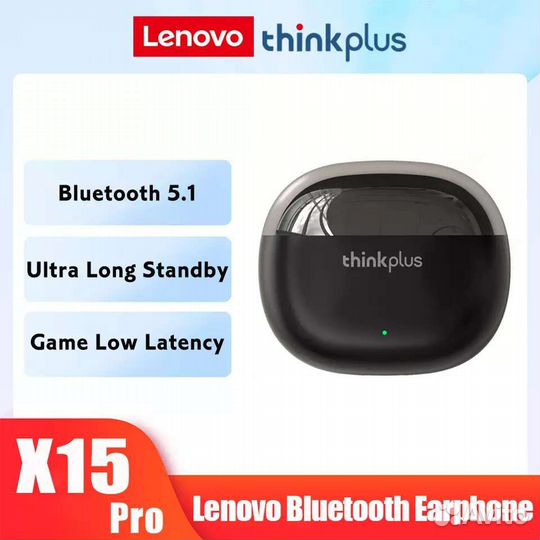 Lenovo X15 Pro (black)