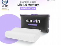 Подушка Darwin Memory с эффектом памяти