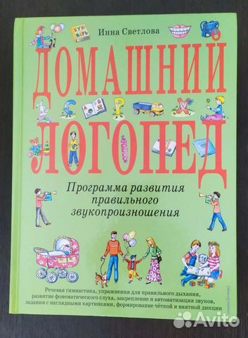 Книги для занятий с малышом новые