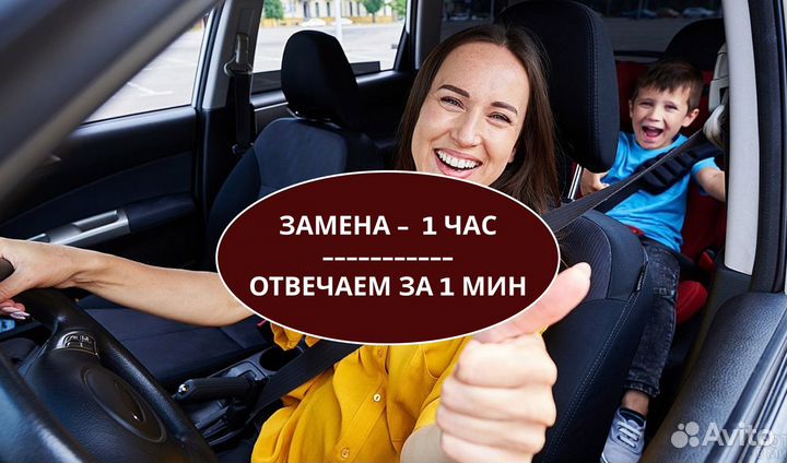 Лобовое стекло BMW 3 F30/F31 4D 2012-2019 GS дд VI