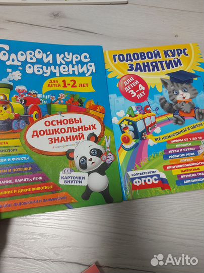 Детские книги для малышей