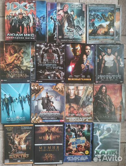 Двд диски фильмы