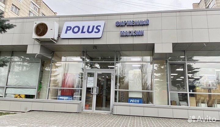 Холодильник позис 103 Pozis