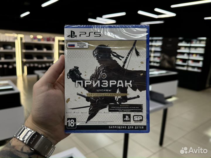 Призрак Цусимы Режиссерская версия PS5 (Рус) NEW