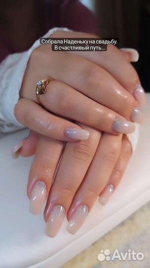 Маникюр, Педикюр. С выездом