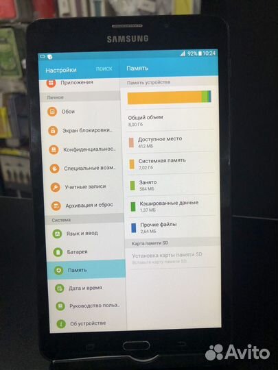 Планшет Samsung Galaxy Tab A 7.0