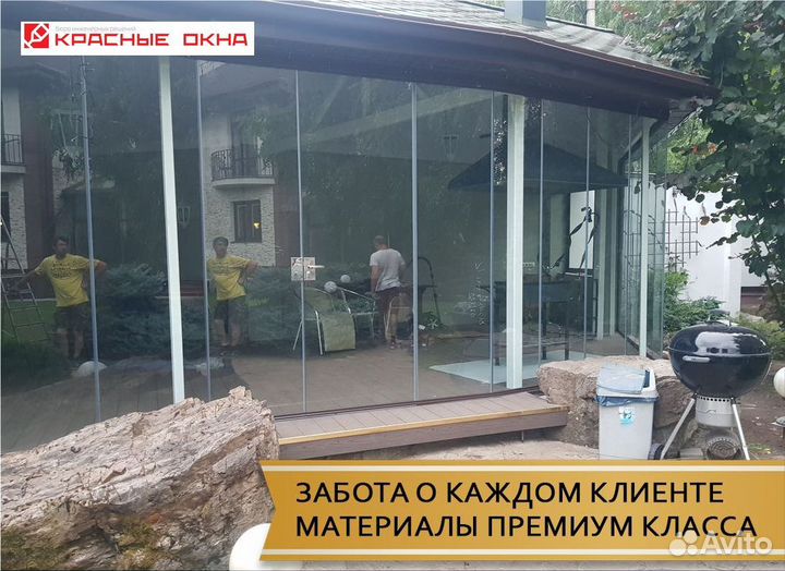 Безрамное остекление ресторанов