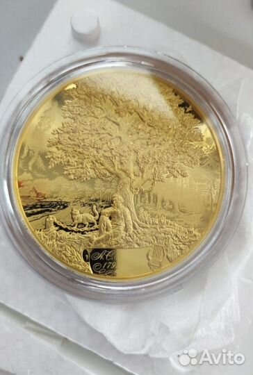 А.С. Пушкин 1 кг. Золотая монета 2024. Новинка