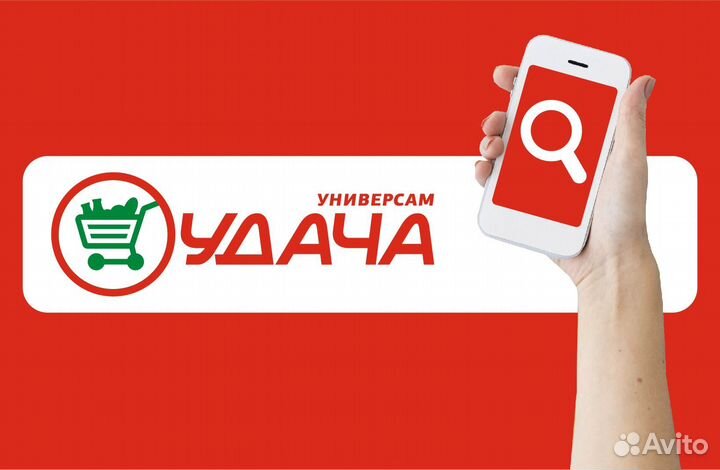 Менеджер в отдел маркетинга
