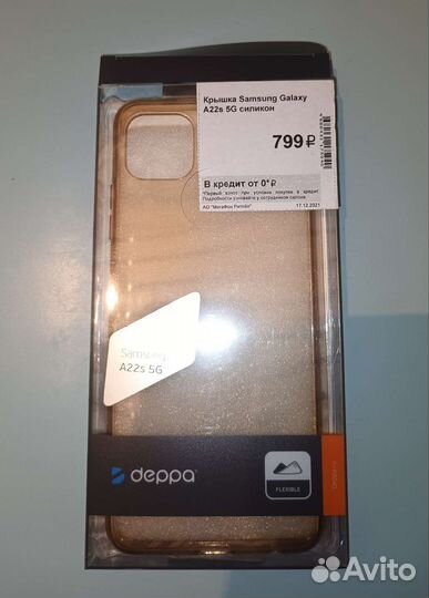 Чехол для Samsung A22s 5G