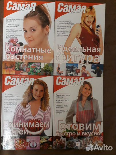 Семейная Энциклопедия