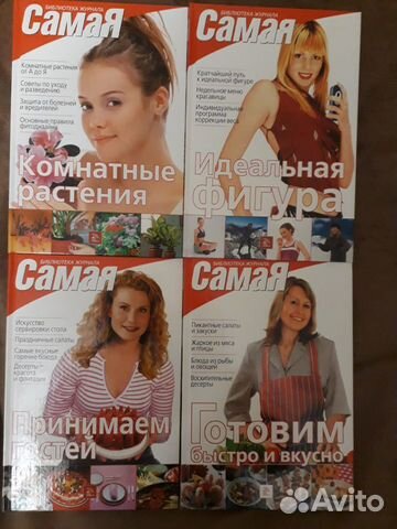 Семейная Энциклопедия