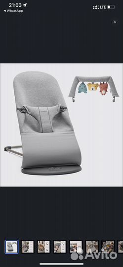 Шезлонг детский babybjorn