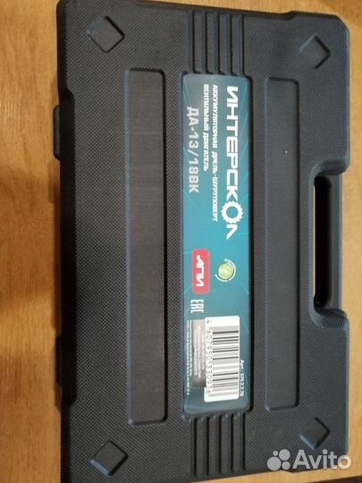 Аренда шуруповерт