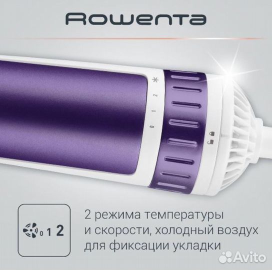 Фен щетка rowenta brush activ