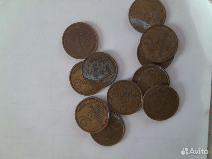 Монеты СССР разные