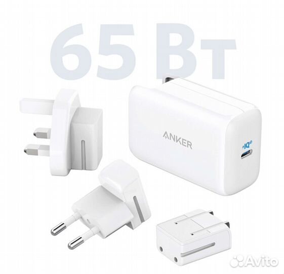 Зарядное anker PowerPort III Pod 65W