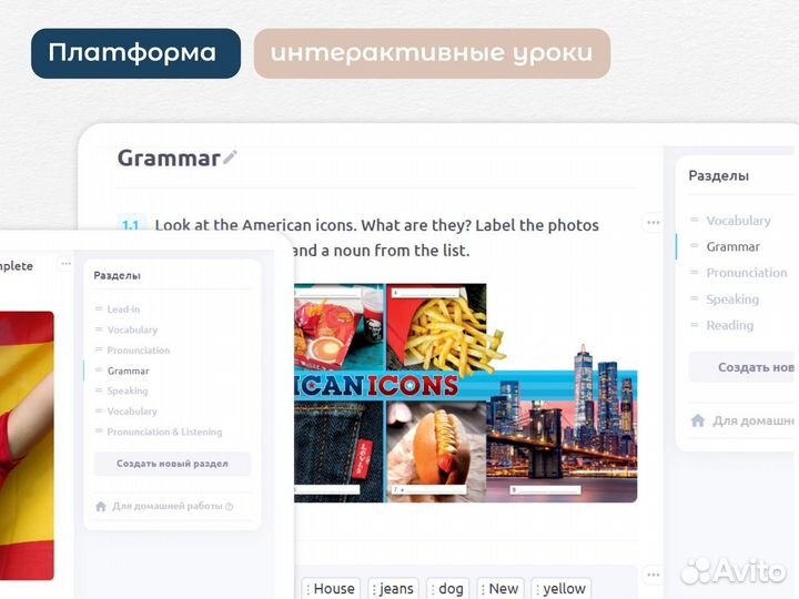 Репетитор по английскому языку