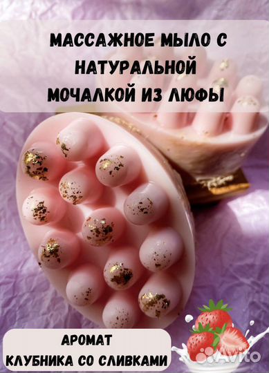 Подарочный набор косметики ручной работы