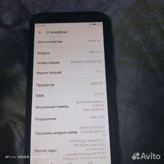 Телефон хонор7а