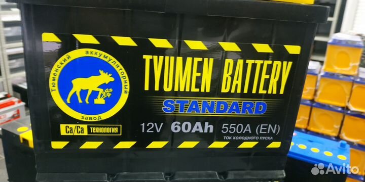Аккумулятор Тюмень 60Ач свежий прямой полярности с