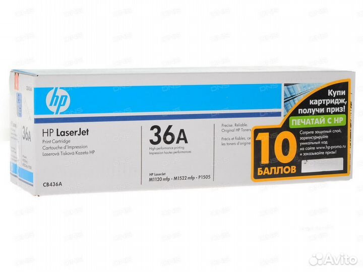 Картридж HP 36A (CB436A) - 2шт