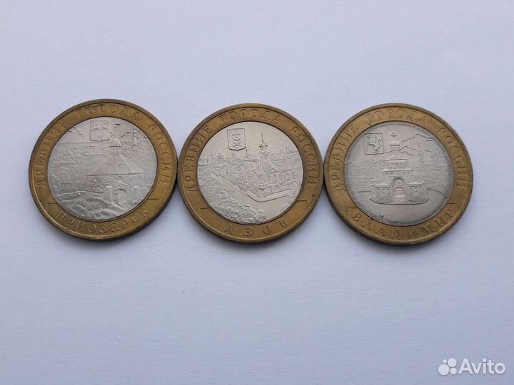 Монеты 10р, биметалл. Города России