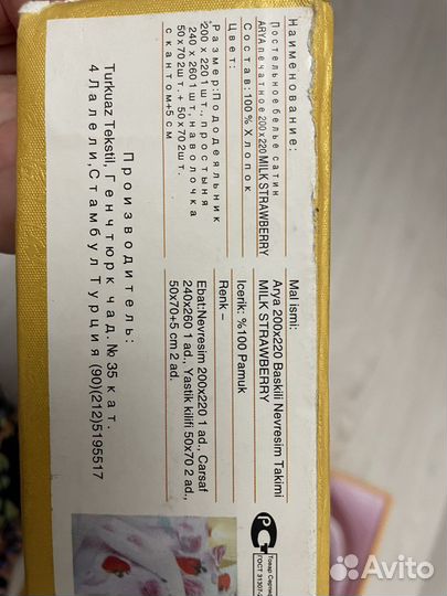 Белье постельное Турция оригинал 100 новое