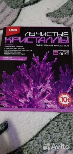 Лучистые кристаллы