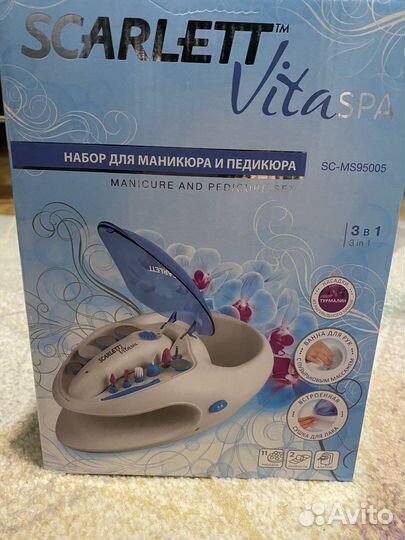 Маникюрный набор